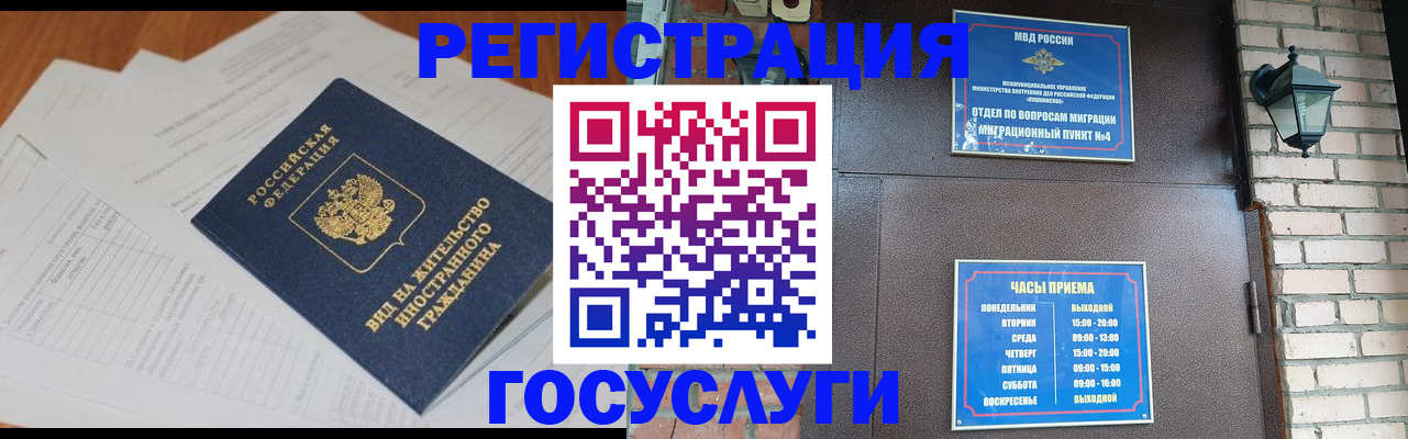 регистрация для дет. сада в Чайковском