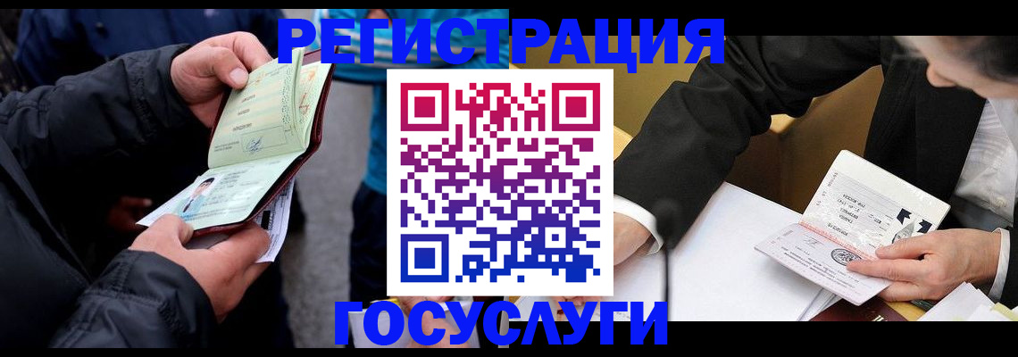 регистрация для дет. сада в Чайковском
