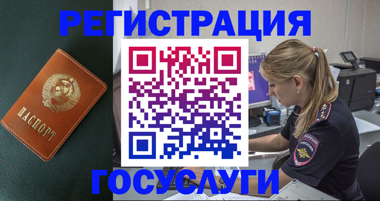 найти адрес прописки в Чайковском