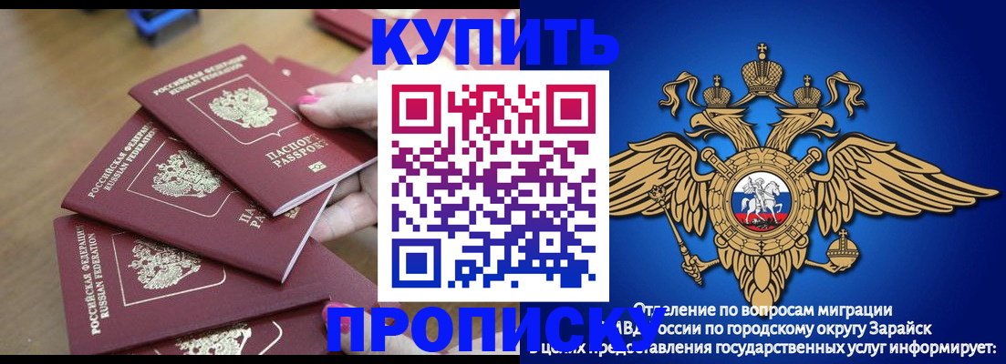 временная прописка в Чайковском